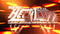 Blufftitler CM409 - Sonido Logo Blufftitler 99999Store